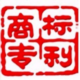 商标注册(咨询服务)